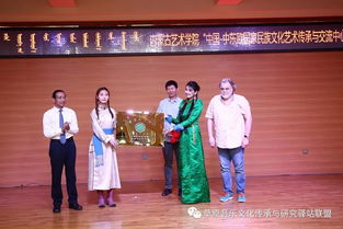 内蒙古艺术学院关于建立中国-中东欧国家民族文化艺术传承与交流中心的倡议与规划